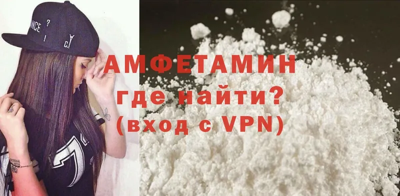 Amphetamine Premium  наркошоп  Аткарск 