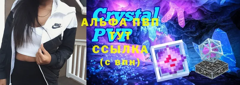 мега маркетплейс  Аткарск  Alfa_PVP СК КРИС 